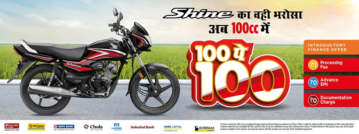shin100_per_100bg.webp